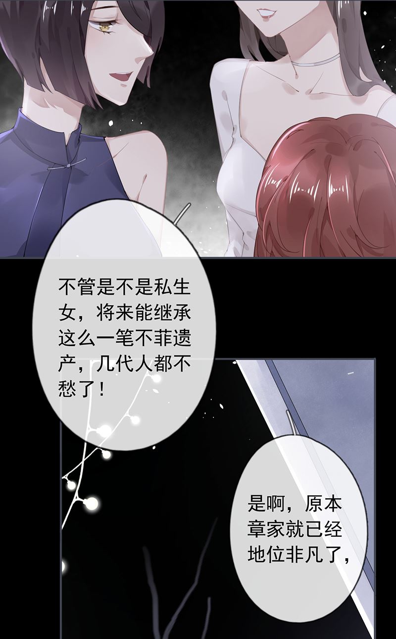 第50话18