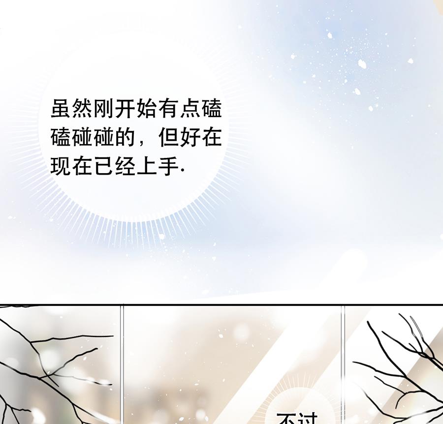 第32话4