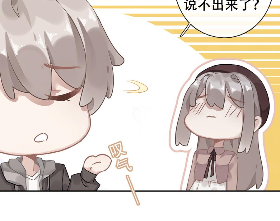 第38话17
