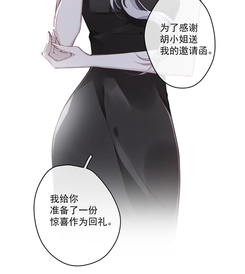 第60话 婚纱店8