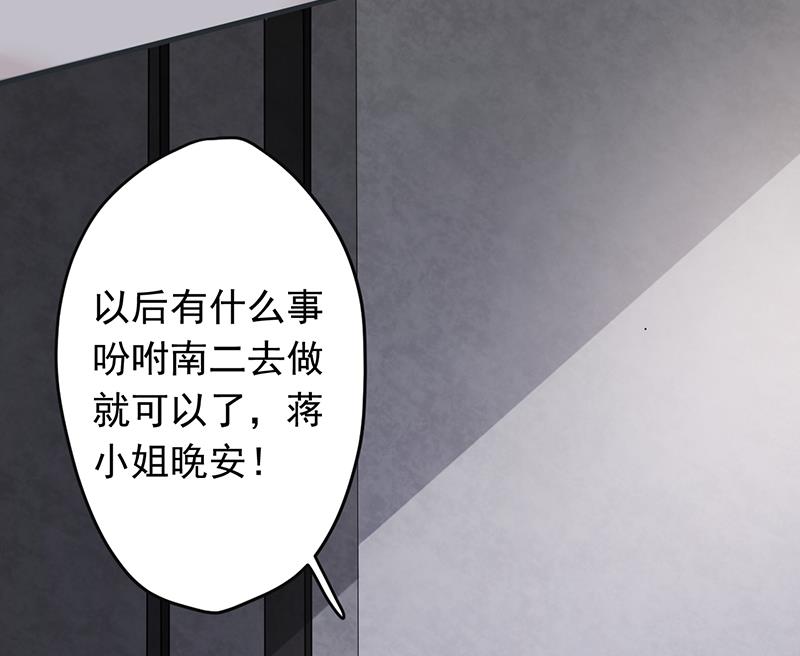 第53话15