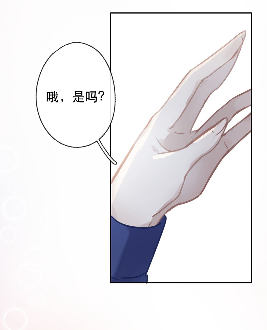 第29话7