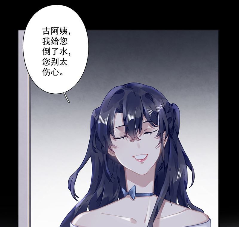 第63话 好戏要开始了37