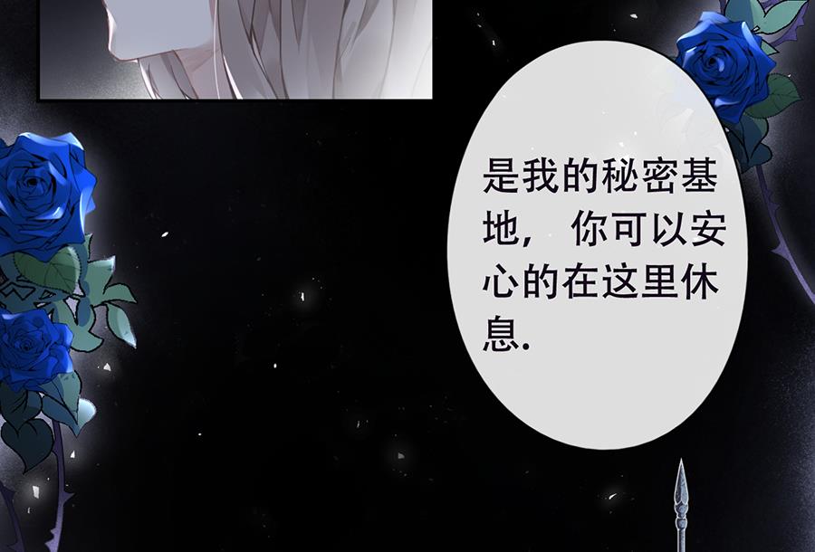 第47话5