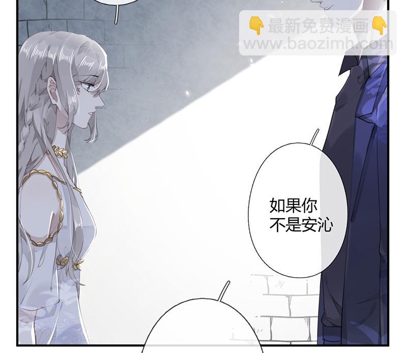 第56话 合作愉快18