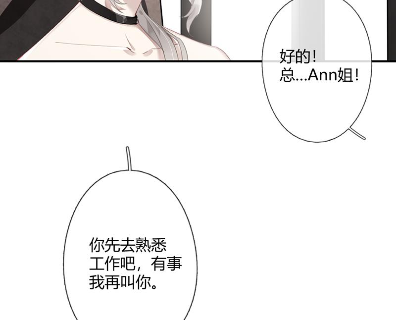 第57话 新工作22