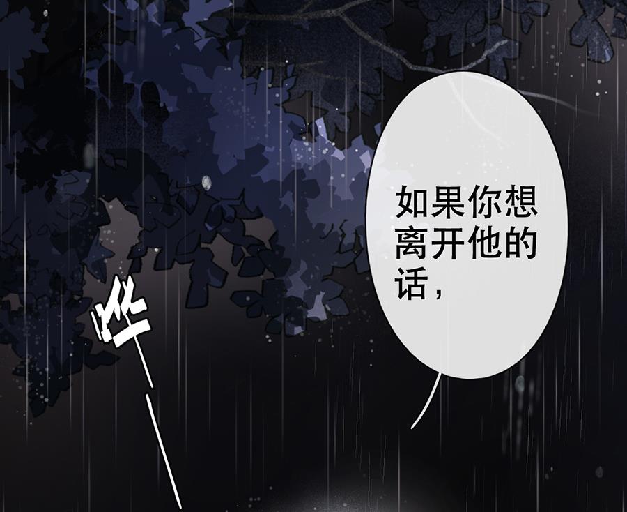 第46话44