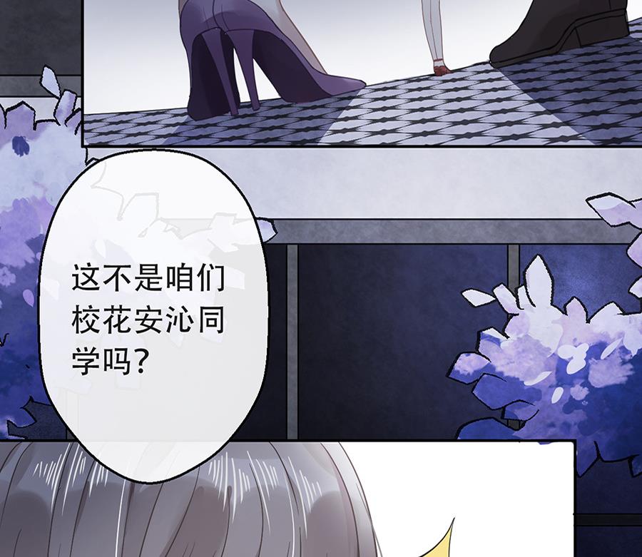 第17话29