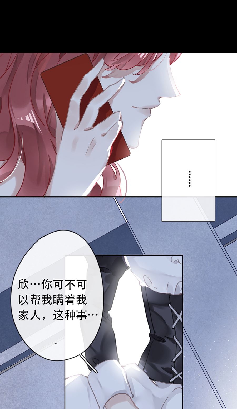 第24话27