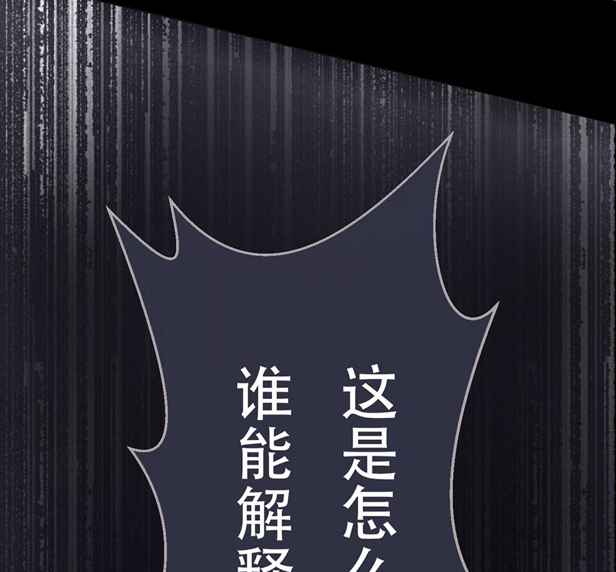 第14话30