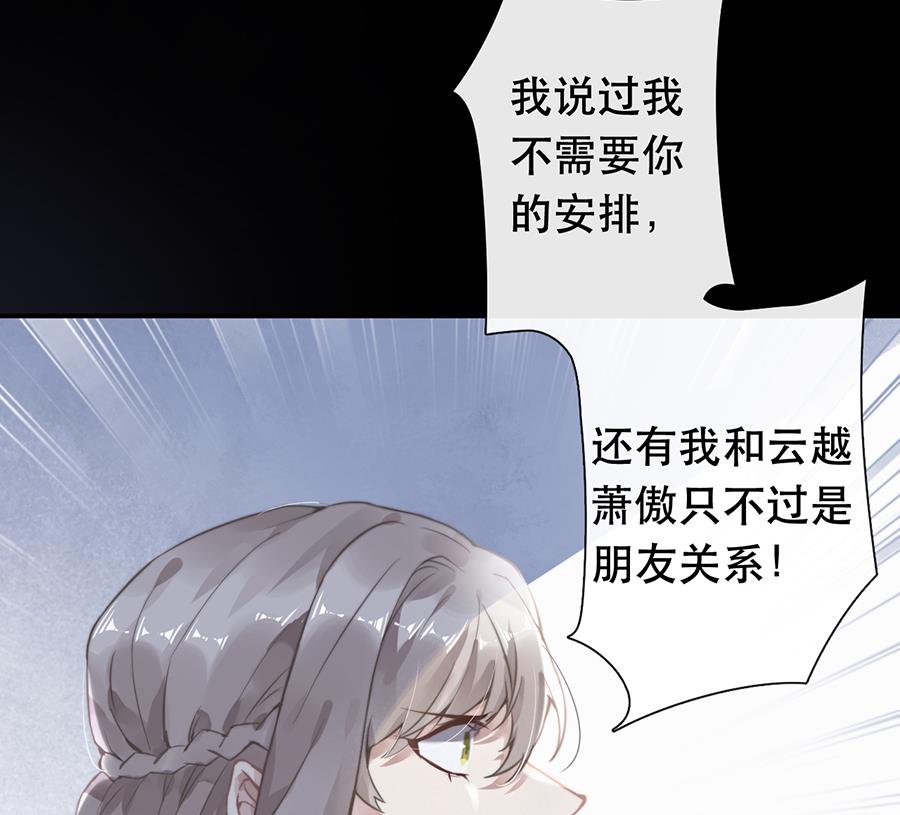 第45话13