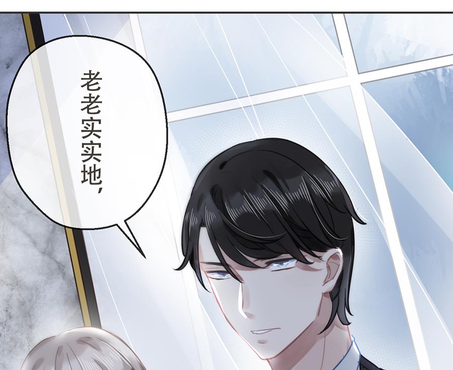 第16话24