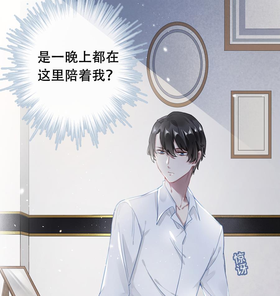 第36话12