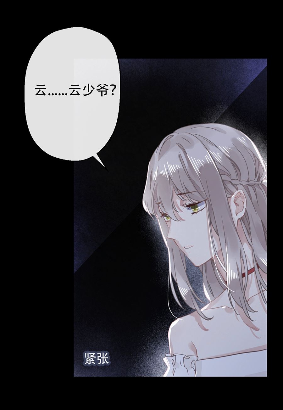 第19话11