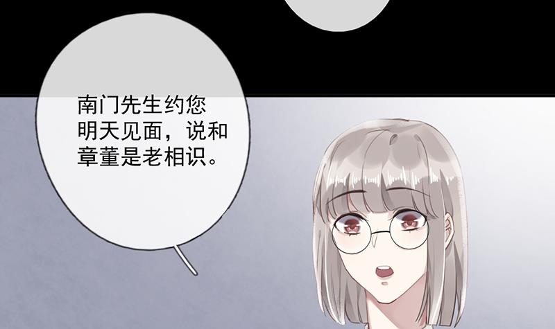 第59话 见与不见5