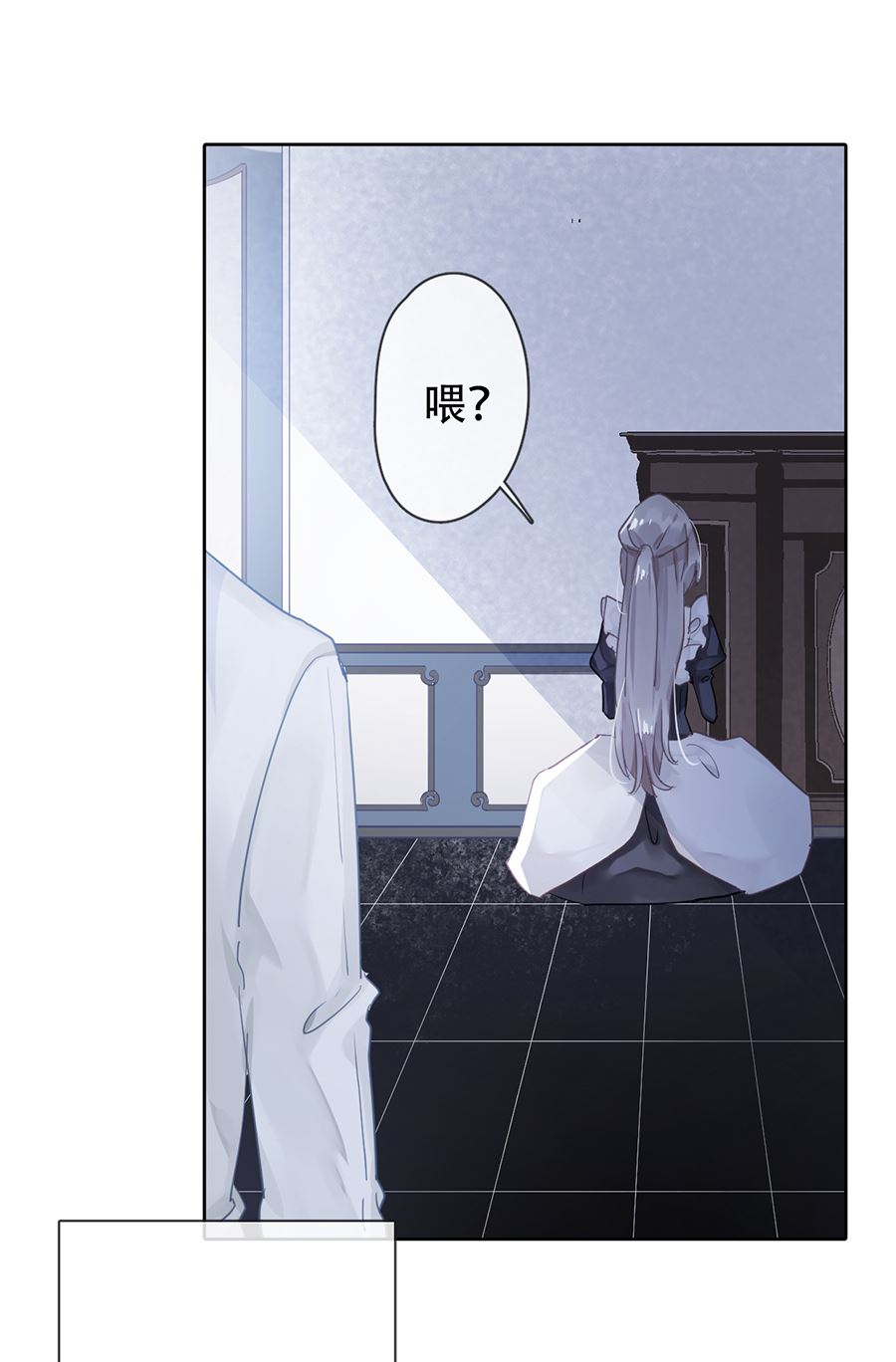 第24话16