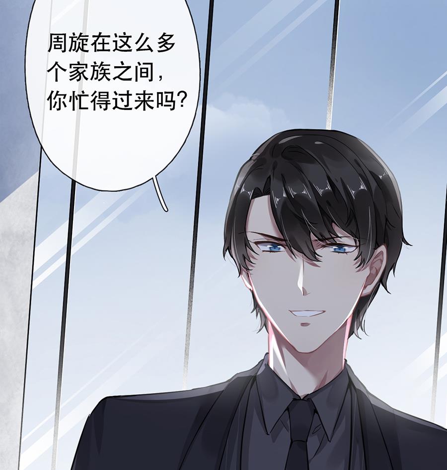 第44话9