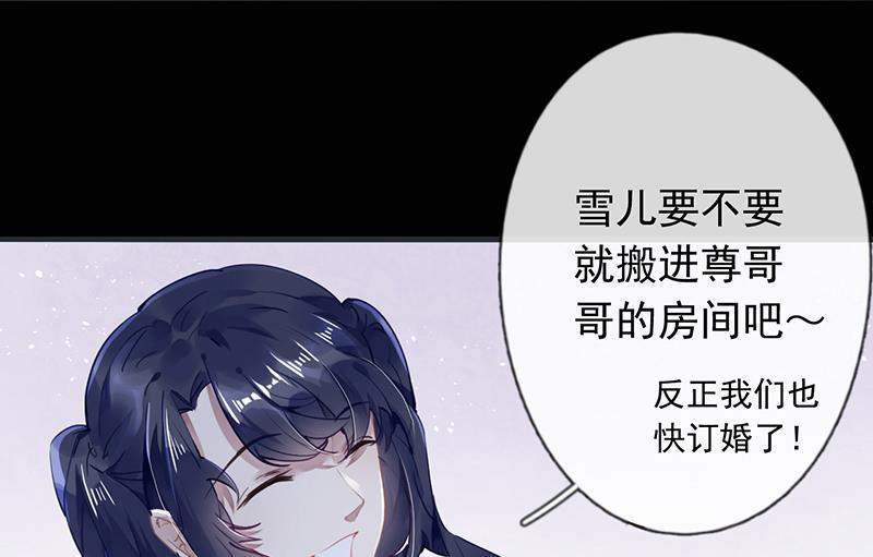 第53话7