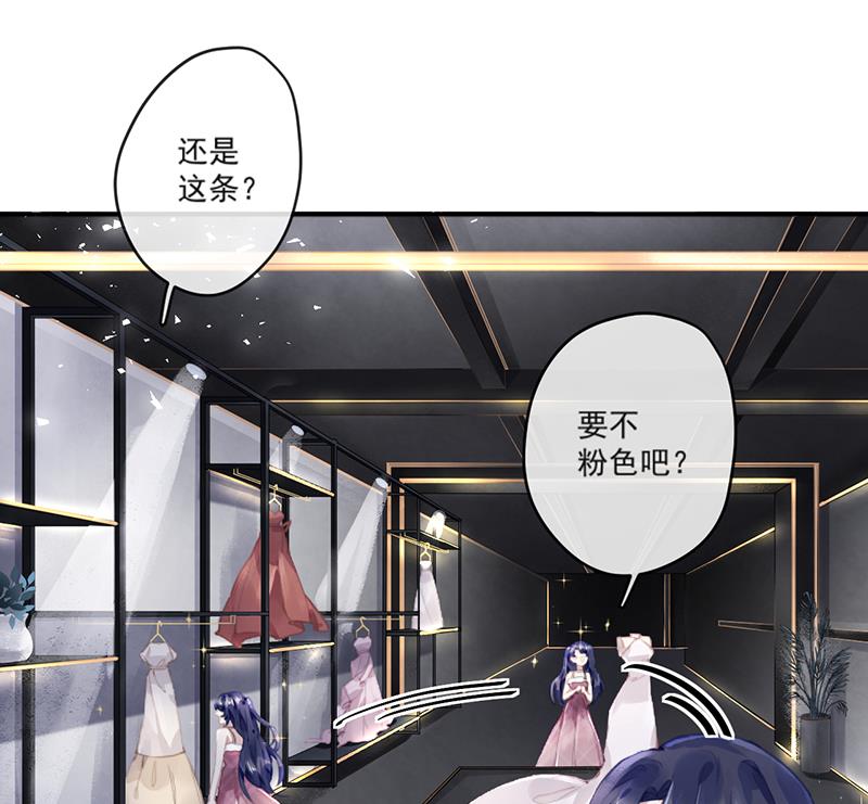 第60话 婚纱店27