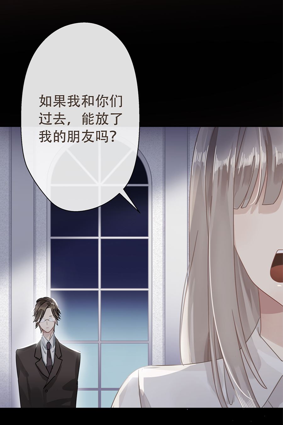 第4话29