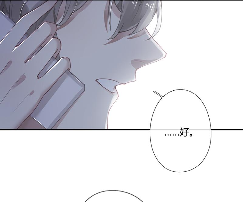 第57话 新工作44