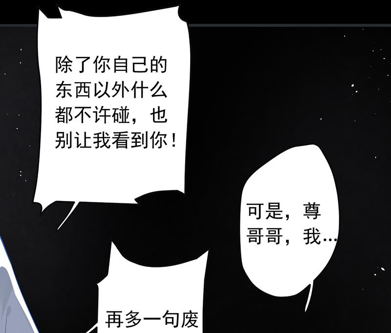 第53话10