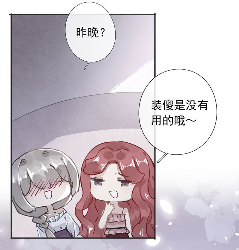 第51话33