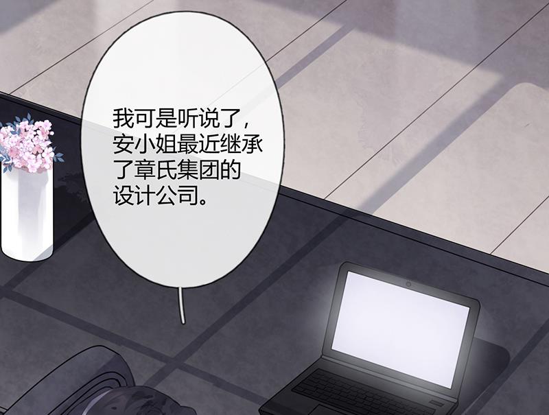 第57话 新工作35