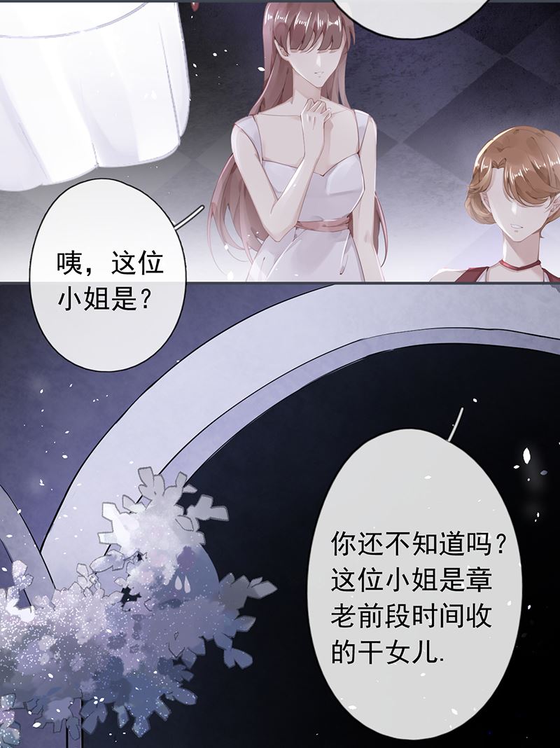 第50话13