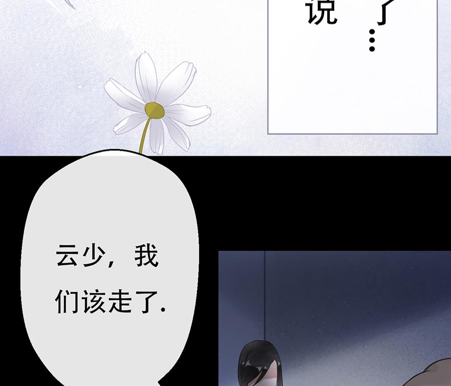 第13话4