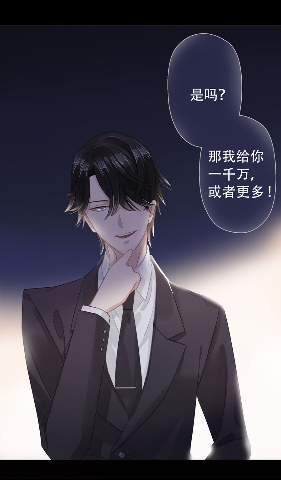 第3话29
