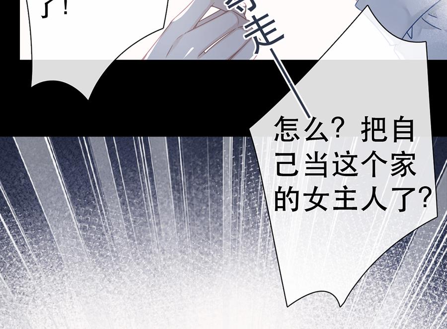 第40话26
