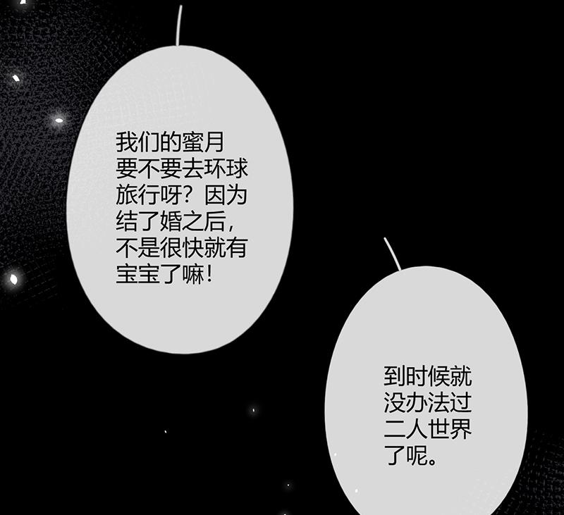 第56话 合作愉快53