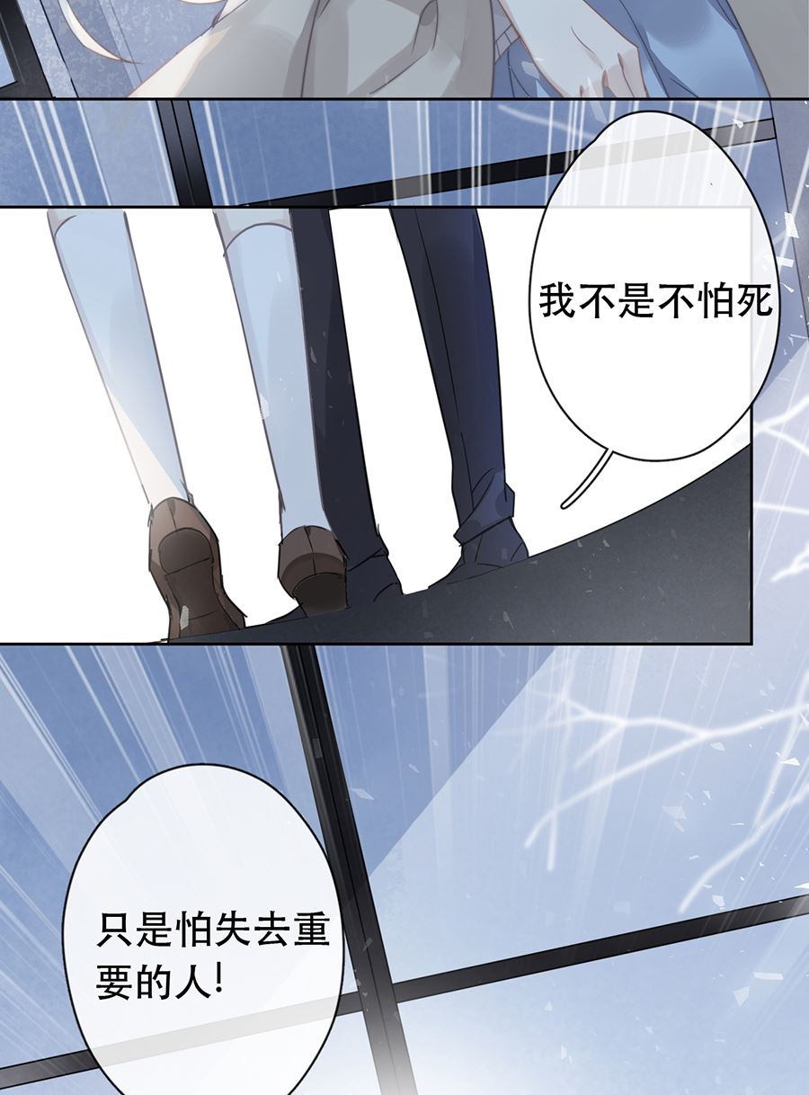 第26话17
