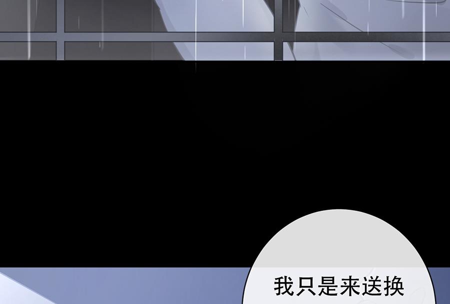 第31话34