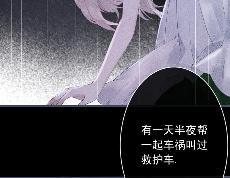 第49话43