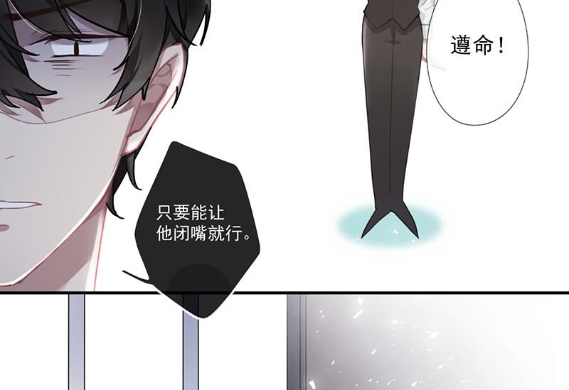 第58话 约她见一面34