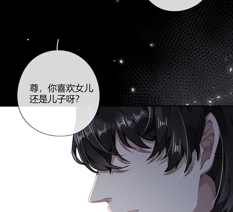 第56话 合作愉快54