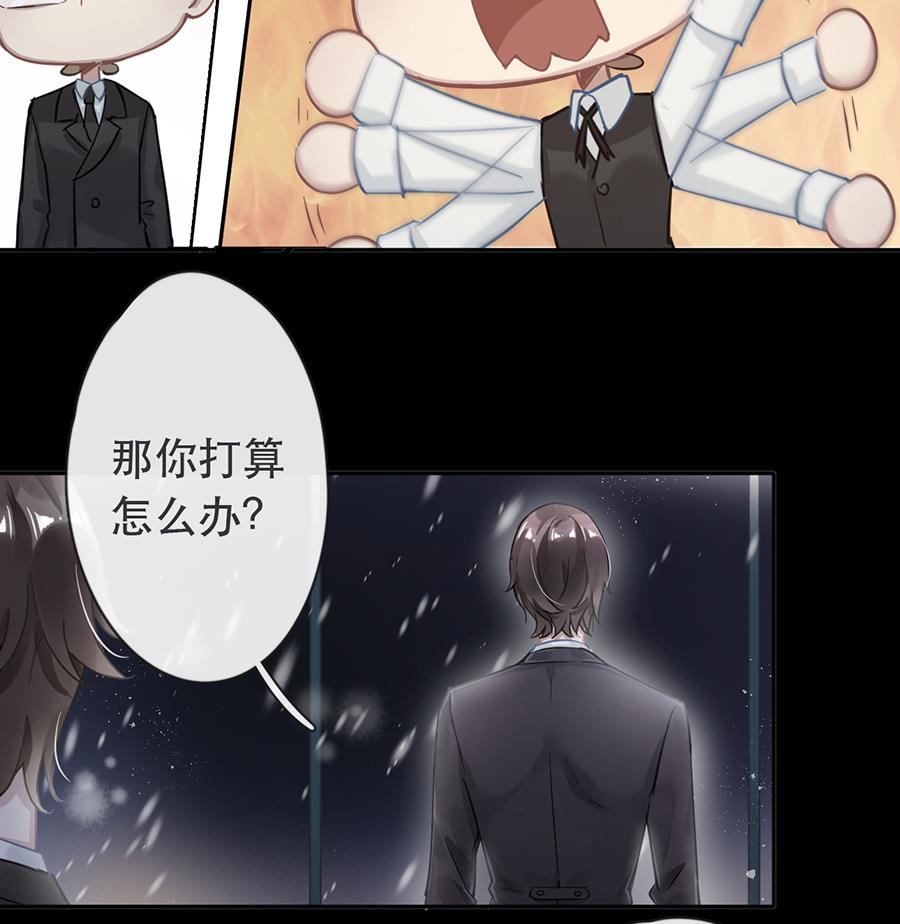 第33话17