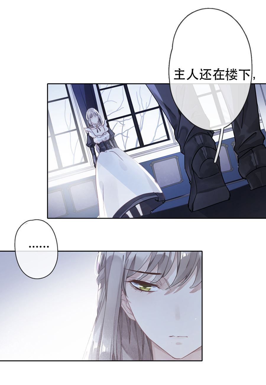 第24话9
