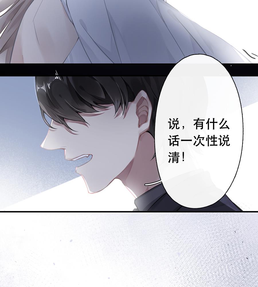 第45话29