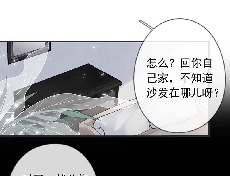 第53话46