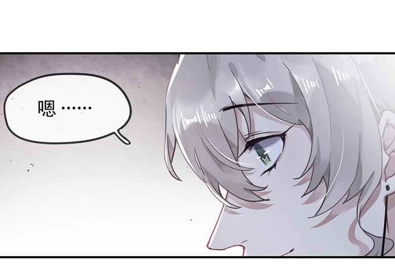 第58话 约她见一面10