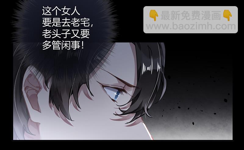 第56话 合作愉快47