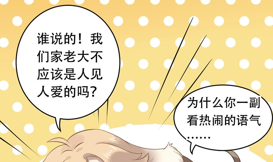 第14话53
