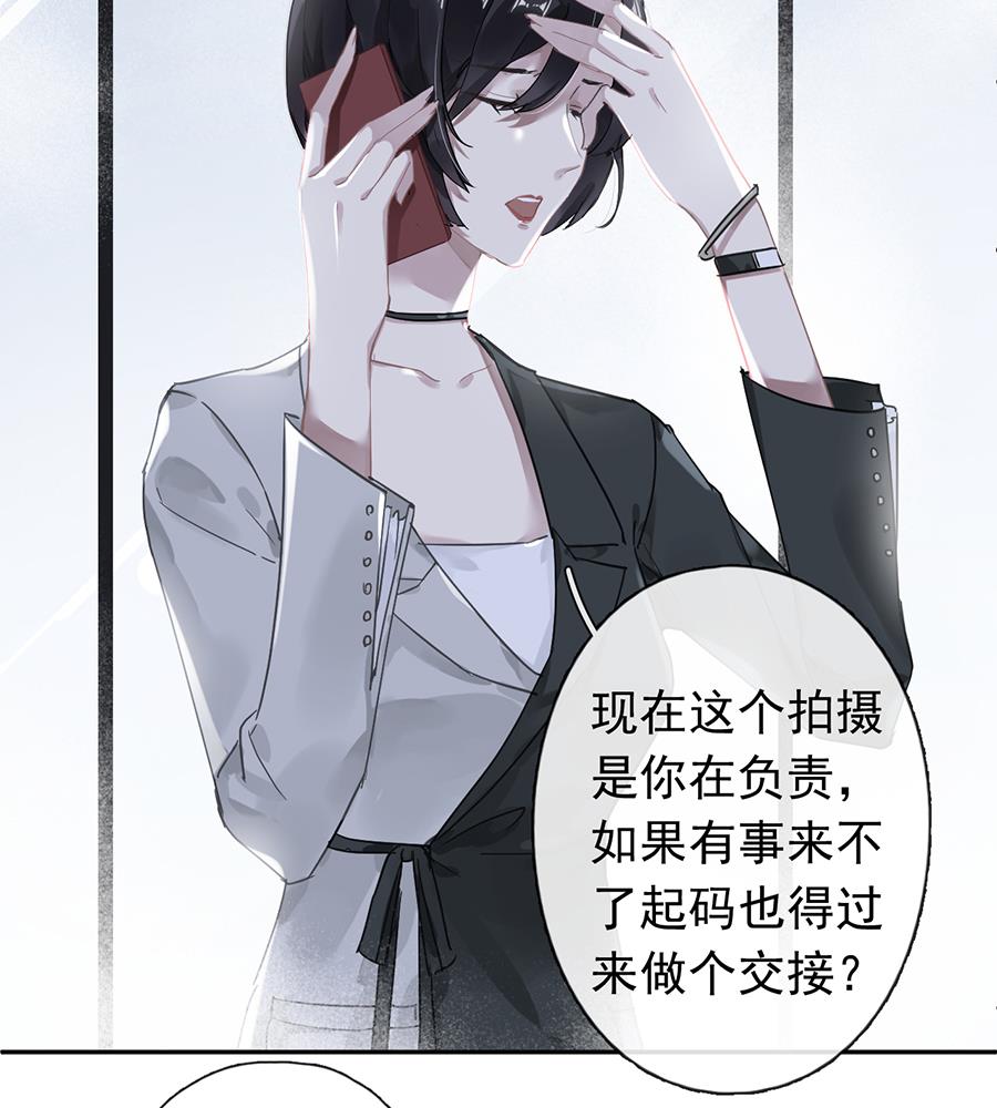 第43话4