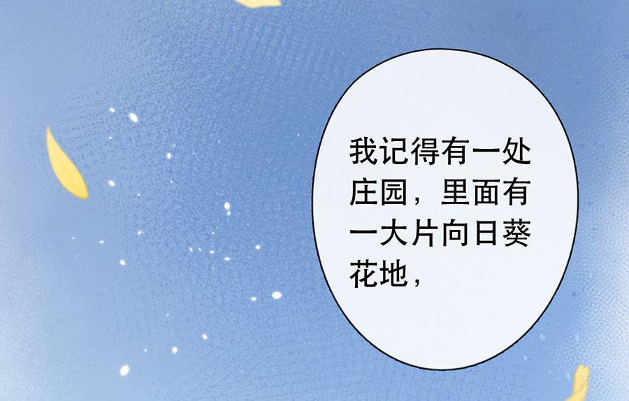 第38话42