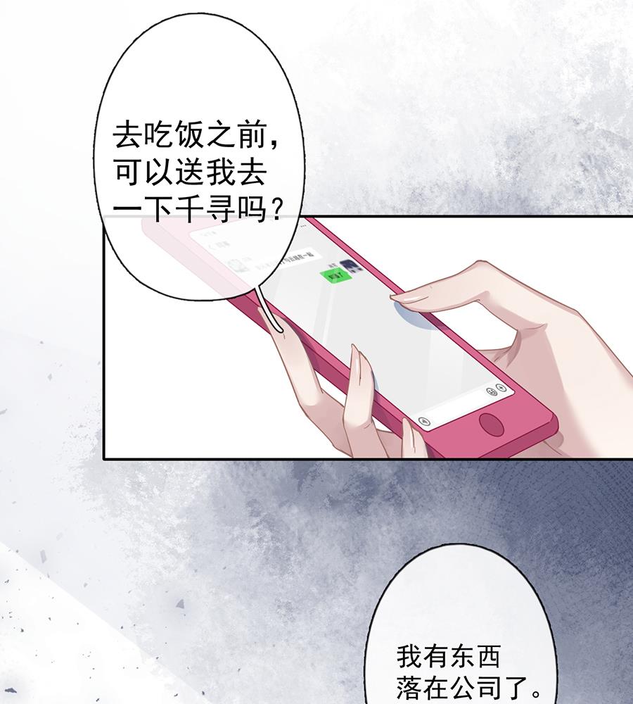 第43话37
