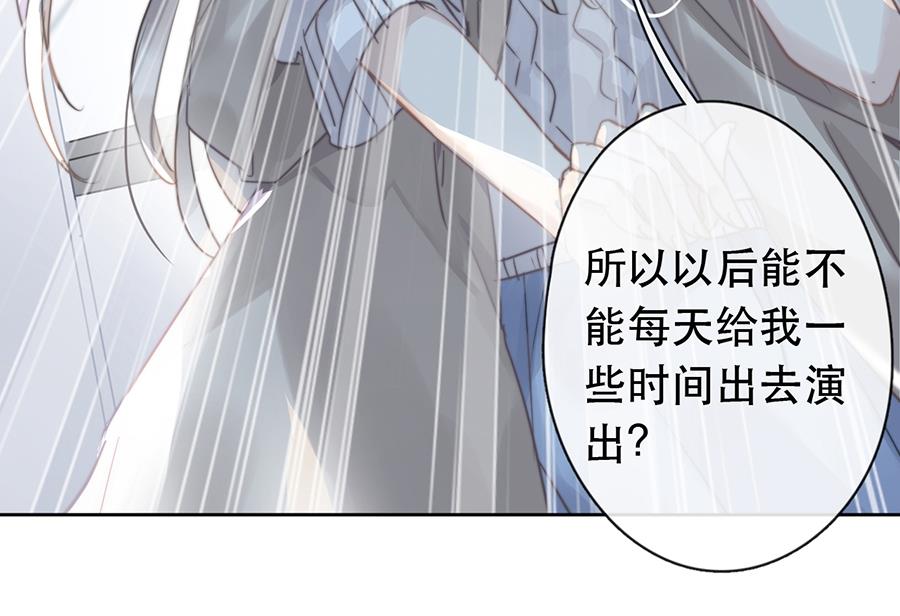 第26话20