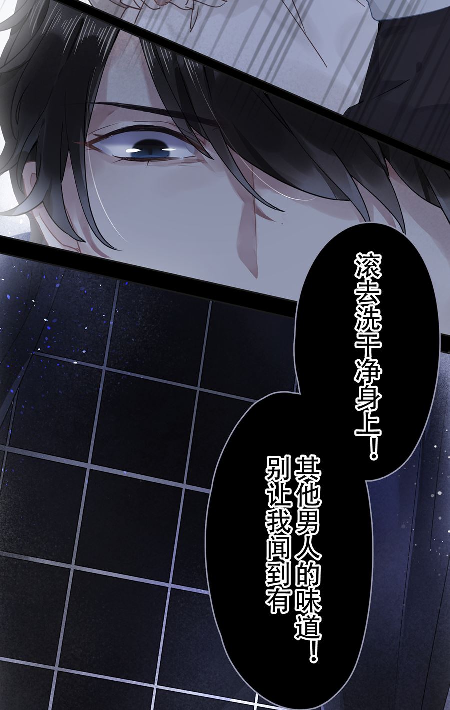 第21话12